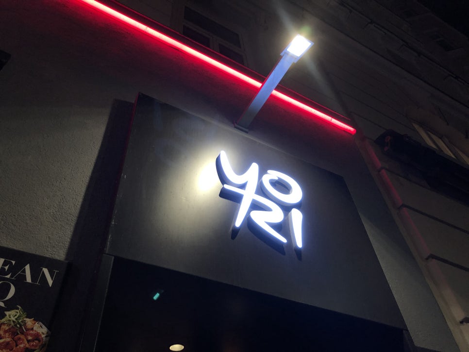 수라촌 이미지