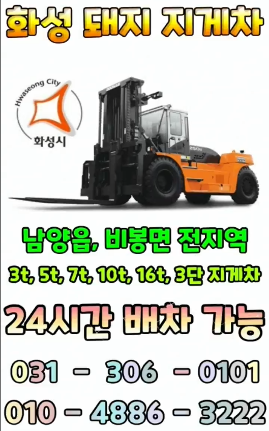 에이치피화성센터 이미지