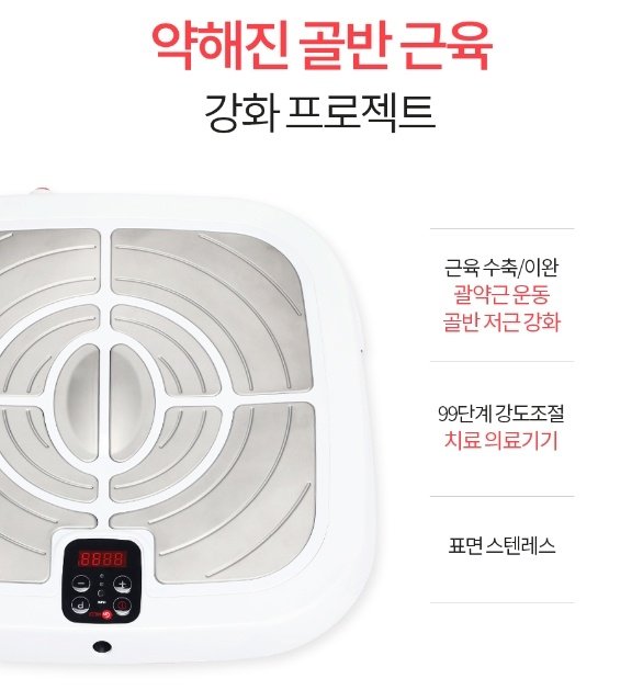 바디닥터 이미지