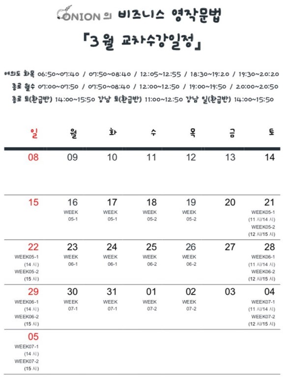 어니언(ONION) 이미지