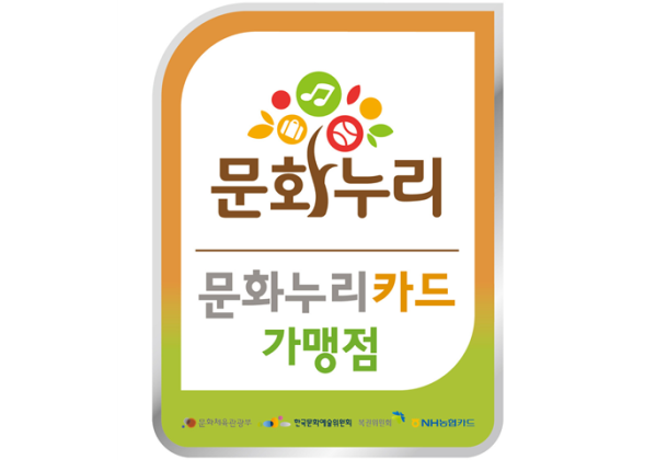 누리관광여행사 이미지