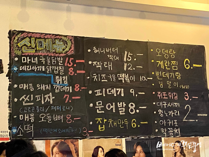 황가네황소곱창 이미지