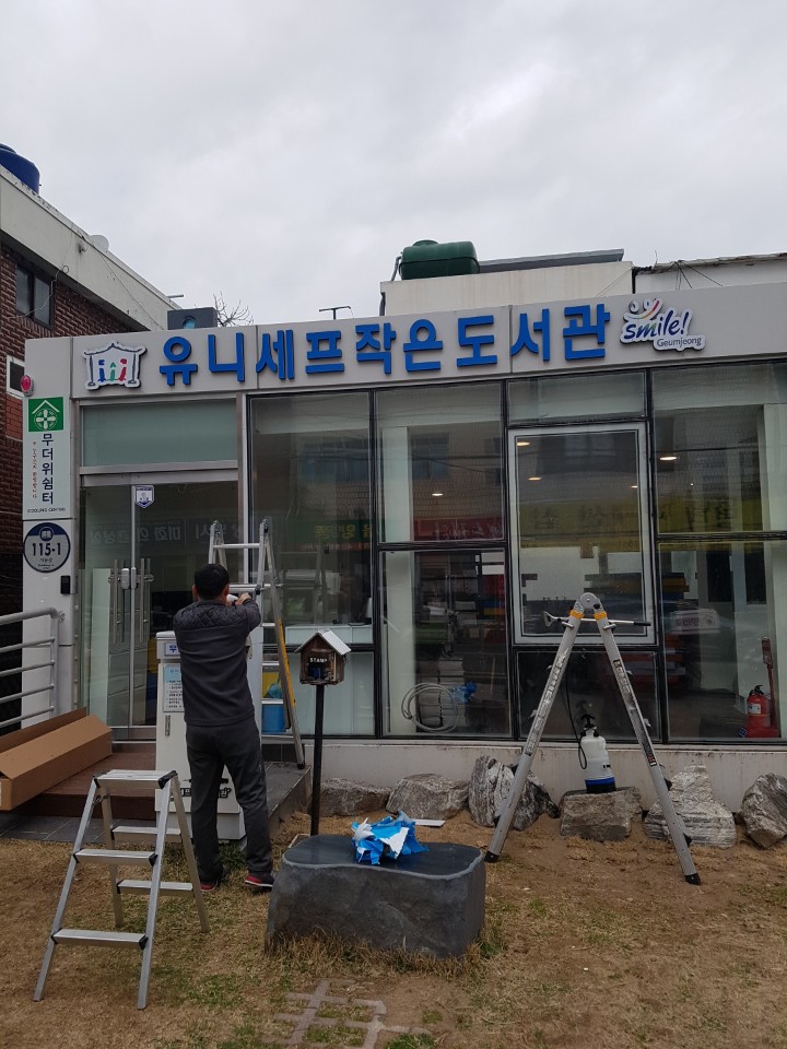 (주)에코스 이미지