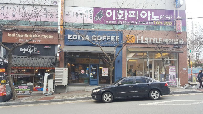 이디야광주금호 이미지