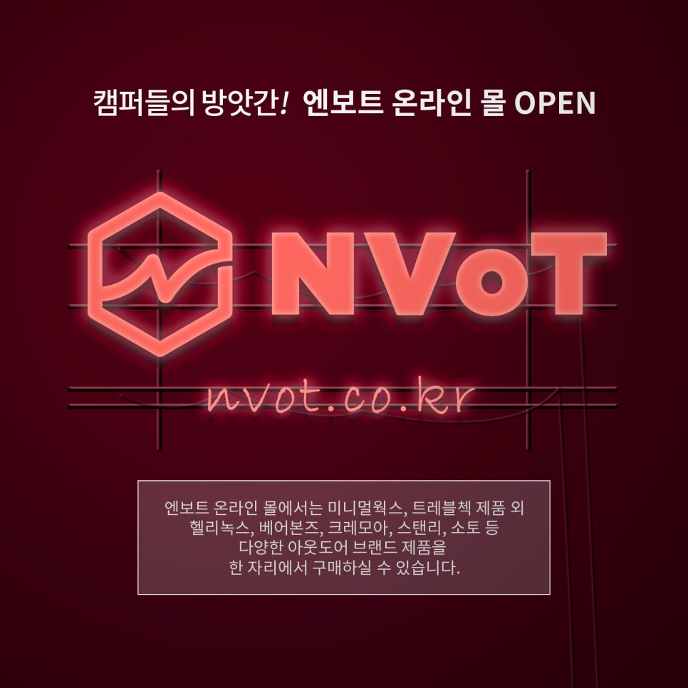 엔보트 이미지