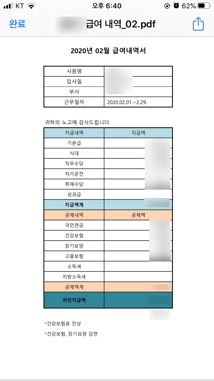 봉*김* 이미지