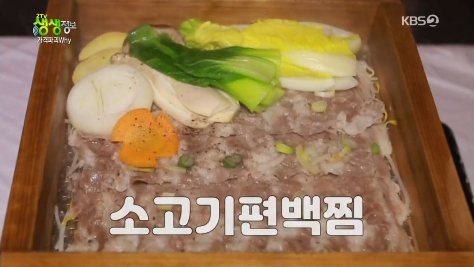 이가새우 이미지