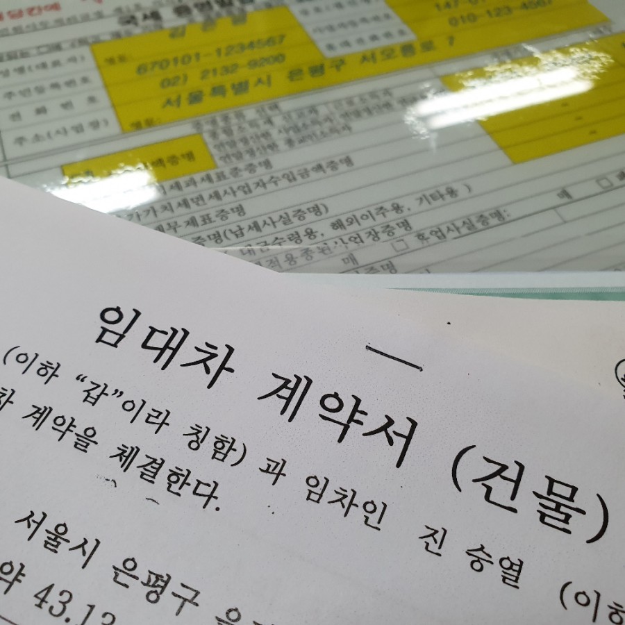 기타 여행 보조/예약 서비스업 이미지