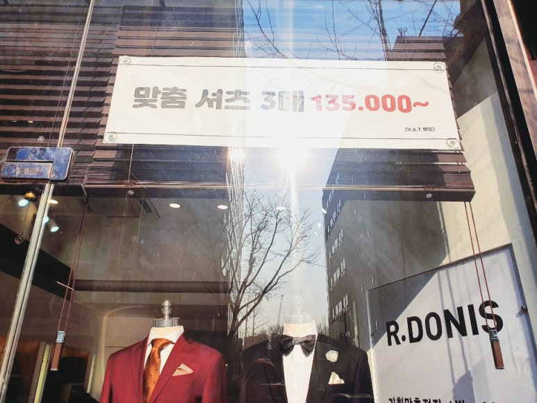 도니스 이미지
