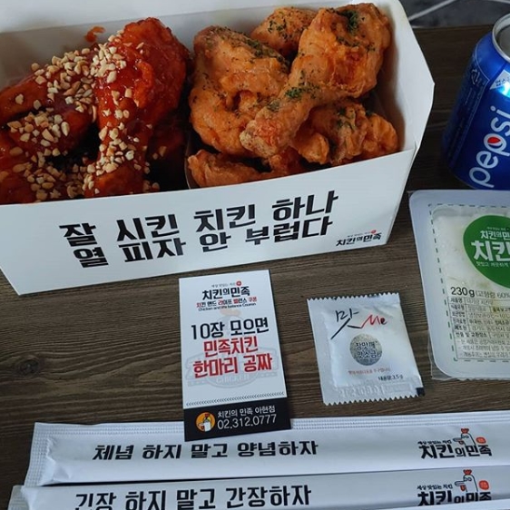 남주치킨 이미지
