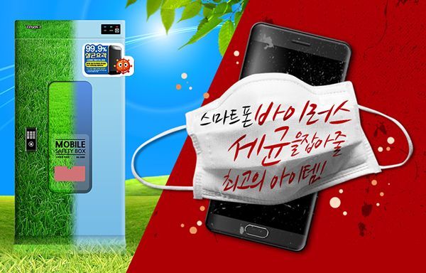한국보관함서비스 이미지