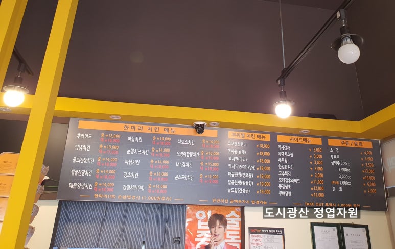 멕시카나청라루원시티점 이미지