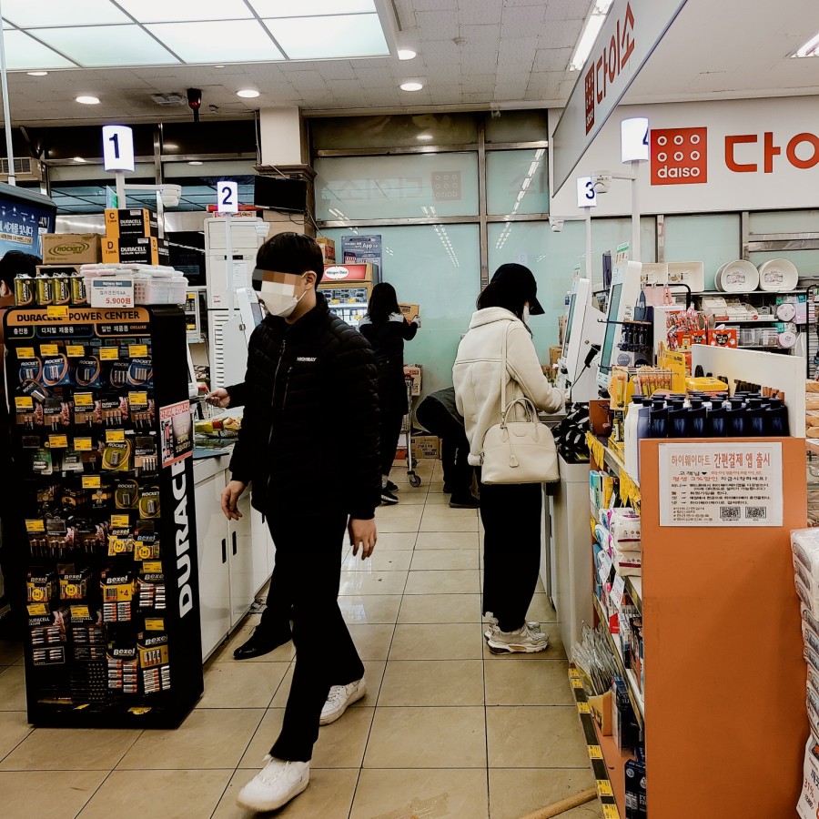 나이스마트 이미지