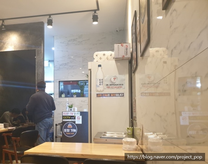 담방담방수제비 이미지