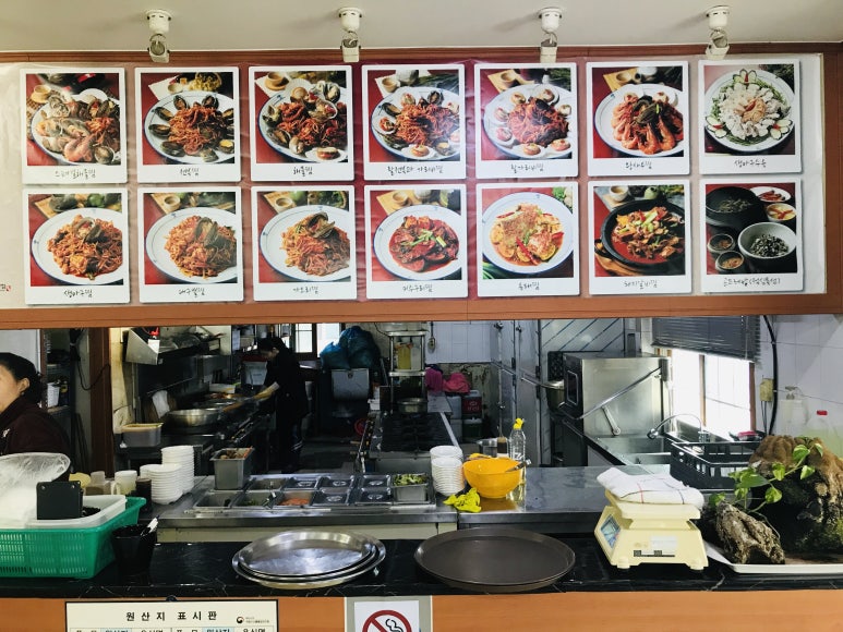 해미해물찜 이미지
