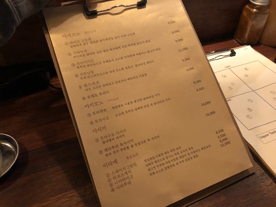 스나쿠타카바다 이미지