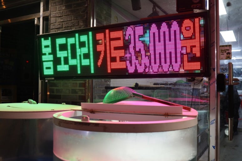 오남수산 이미지