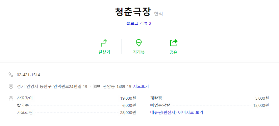 청춘골뱅이 이미지