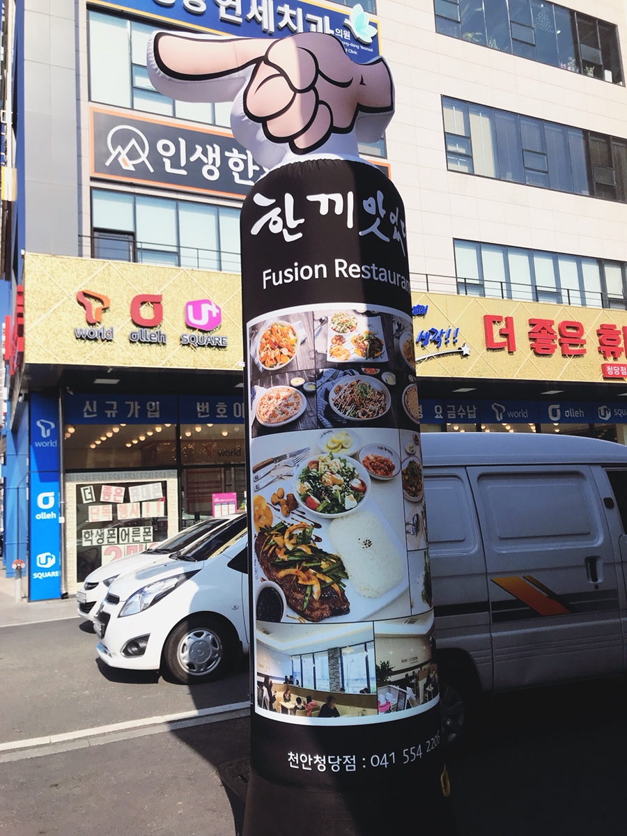 한끼맛있다 이미지