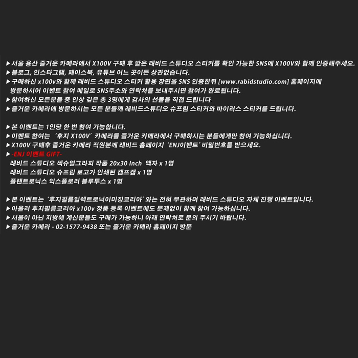 래비드스튜디오 이미지