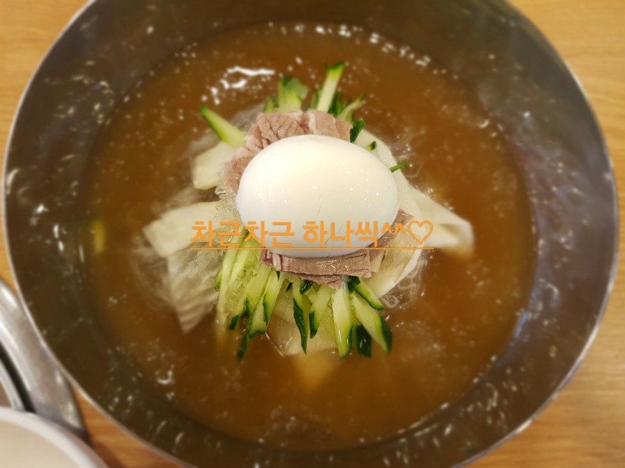 신장면옥 이미지