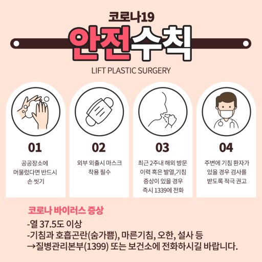 진주마트 이미지