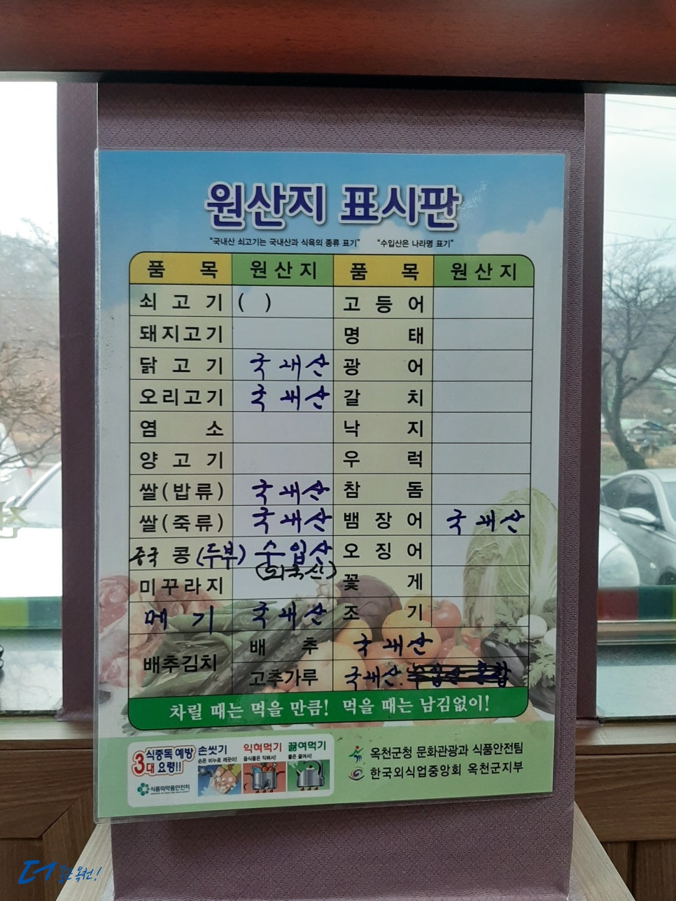강변가든 이미지