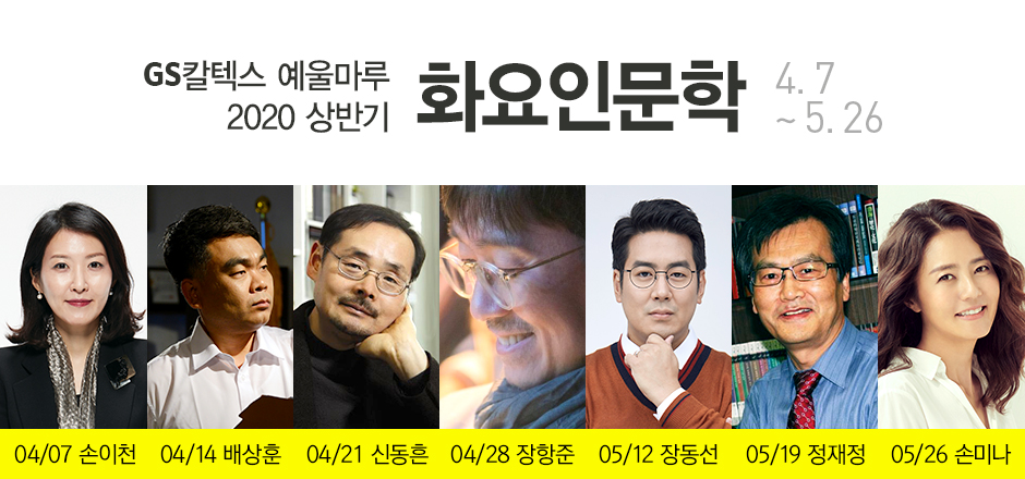 해마루사회적협동조합 이미지