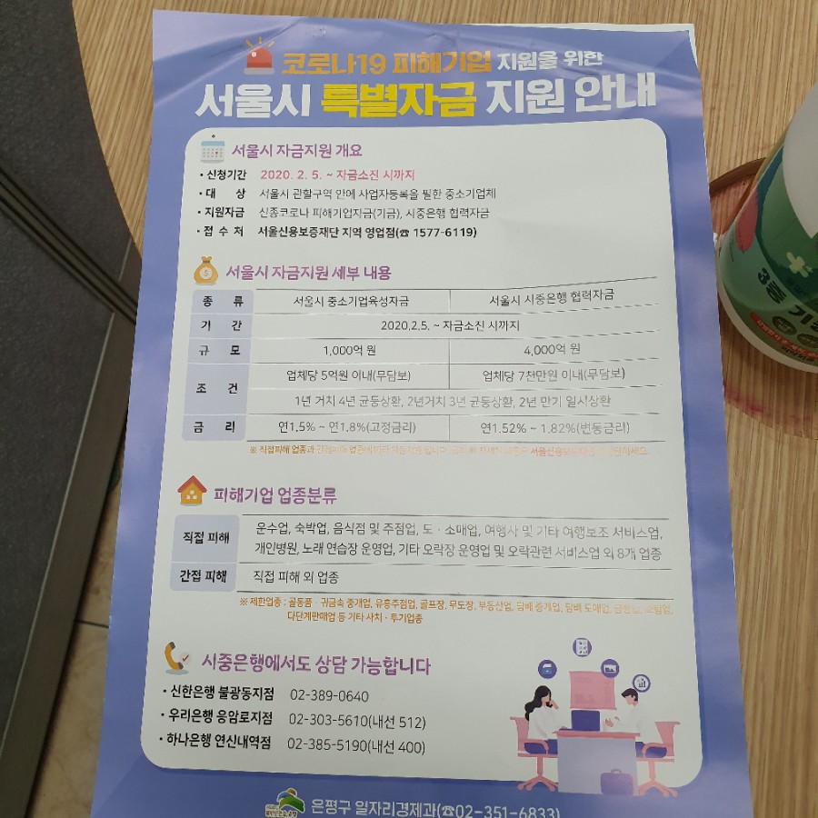 기타 오락장 이미지