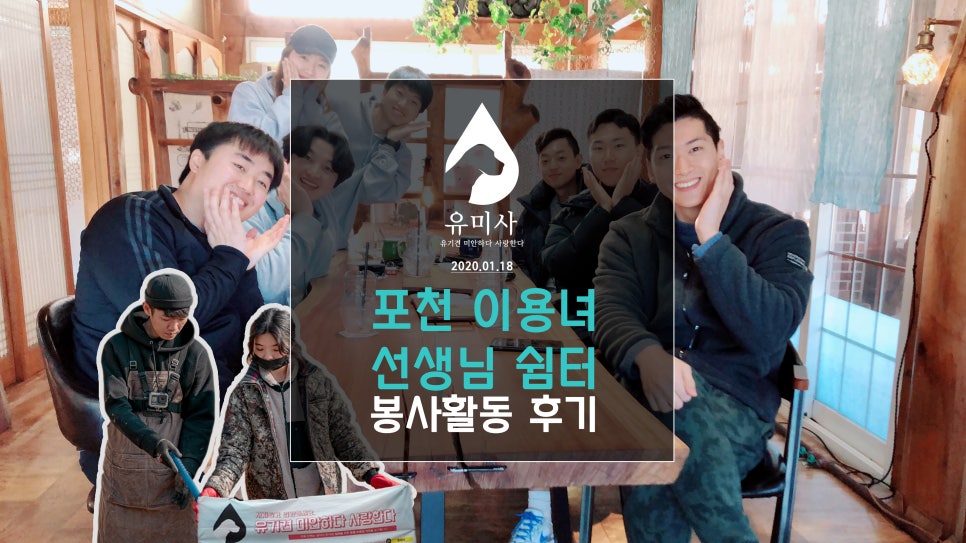 유미사 이미지