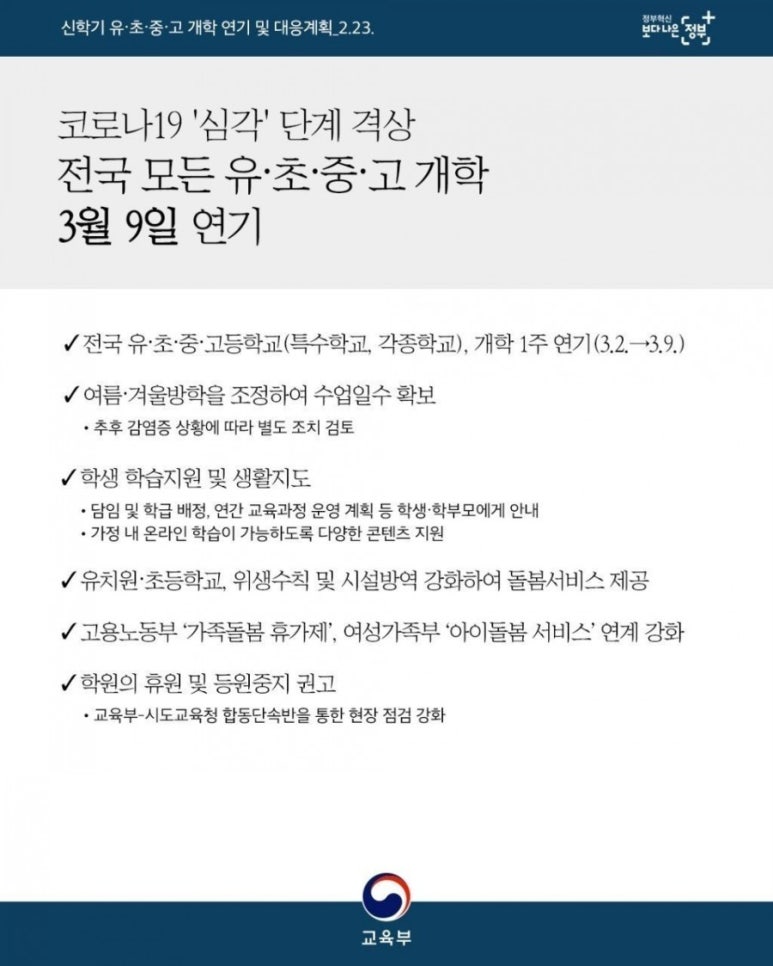 리케이온컨설팅 이미지