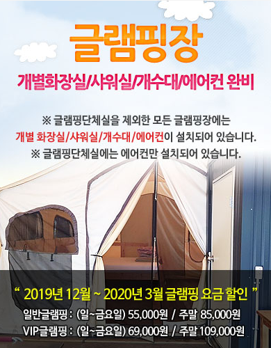 자일랜드 이미지