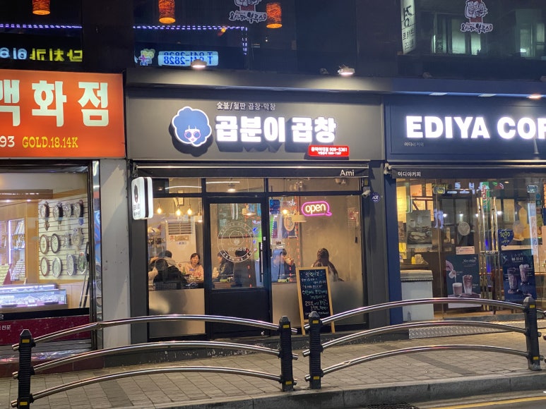 동덕포장 이미지