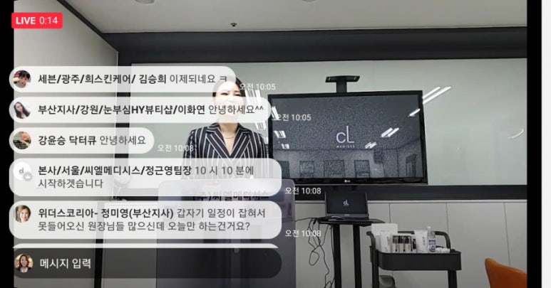 제노시스템 이미지