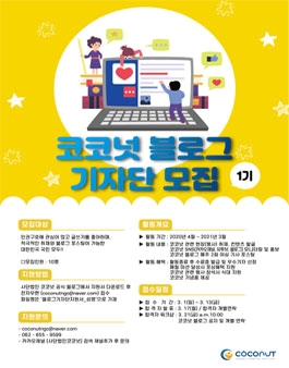 사단법인 누구나 이미지