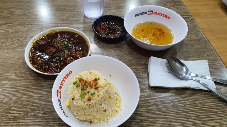 파레스 이미지