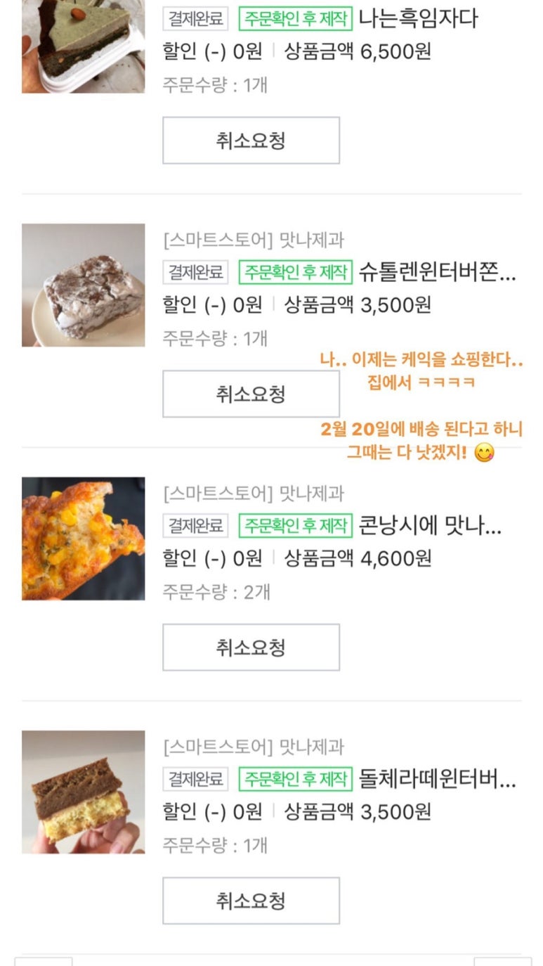 열매열무2 이미지