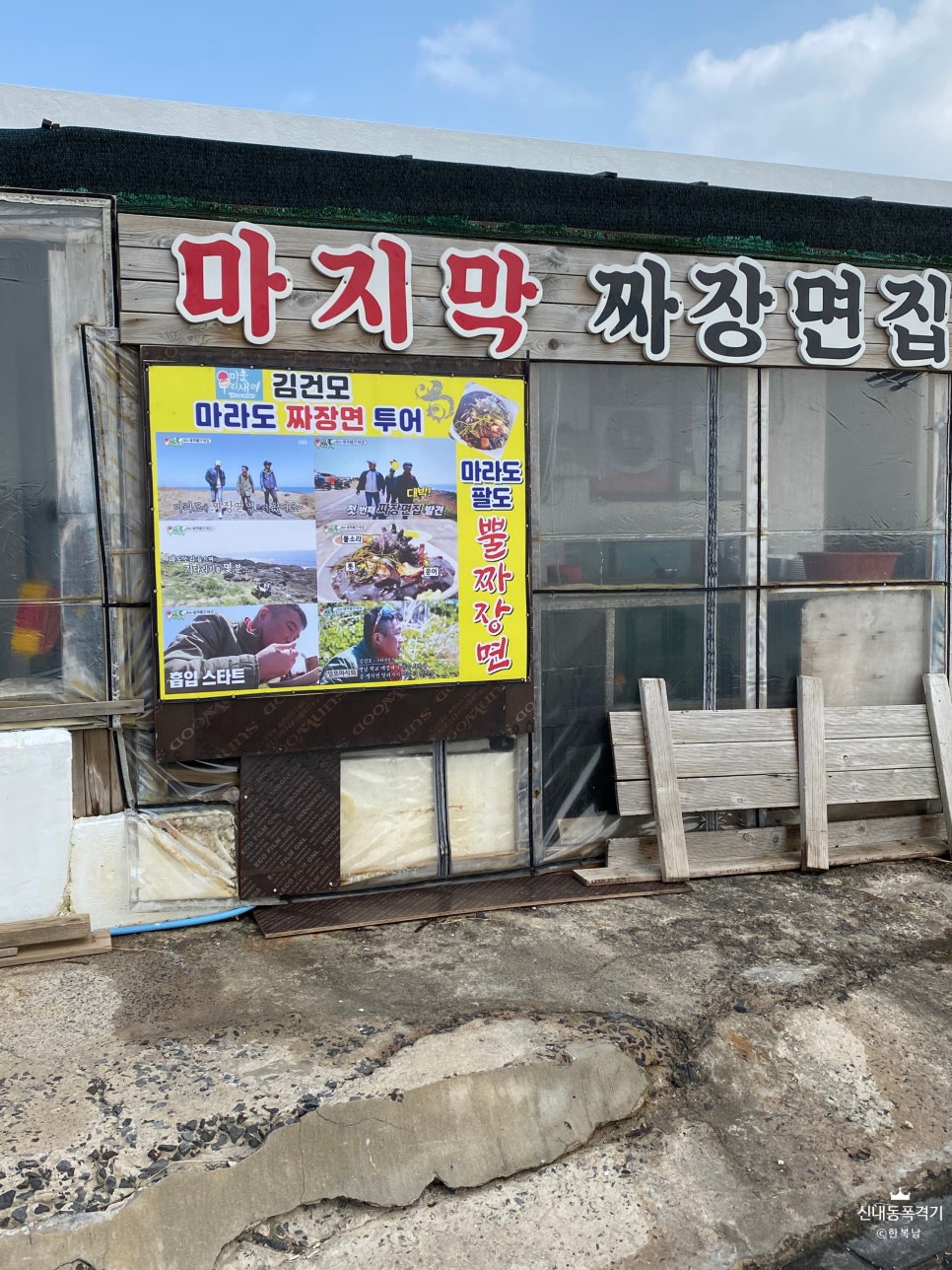 팔도민박 이미지