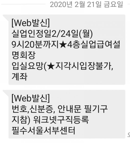 서부실업 이미지