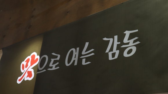안산국보만두 이미지