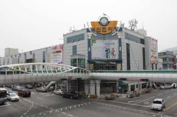 부산진시장 이미지