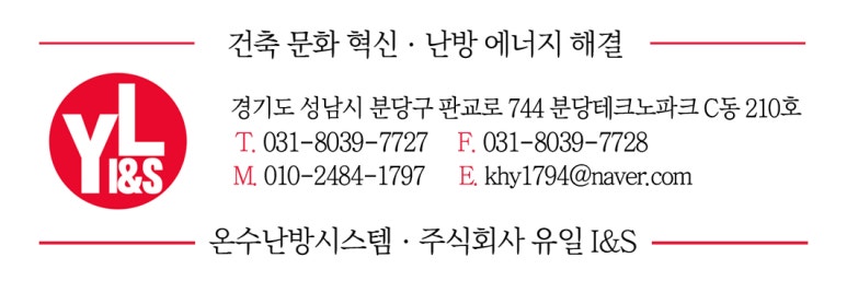 주식회사 유일 이미지