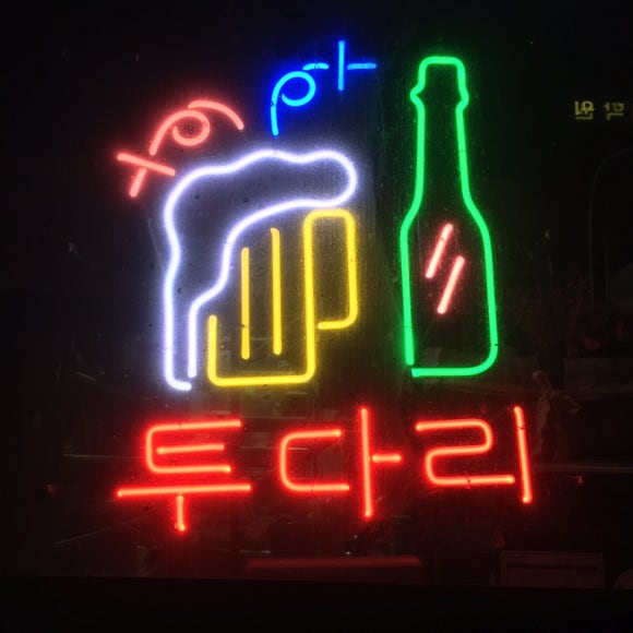 투다리(염주) 이미지