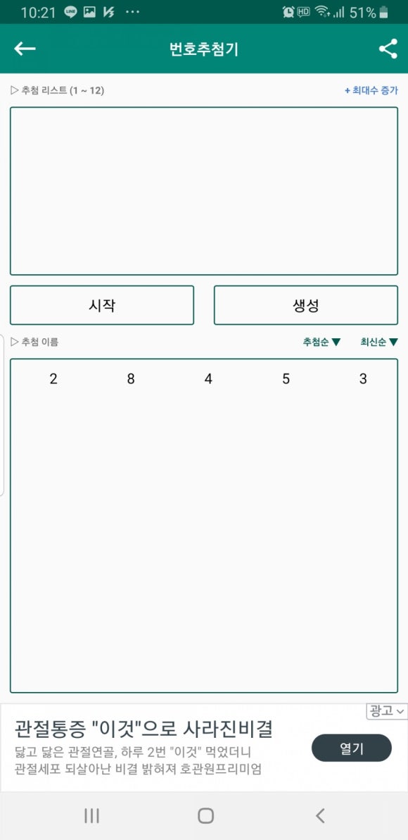 시니 이미지