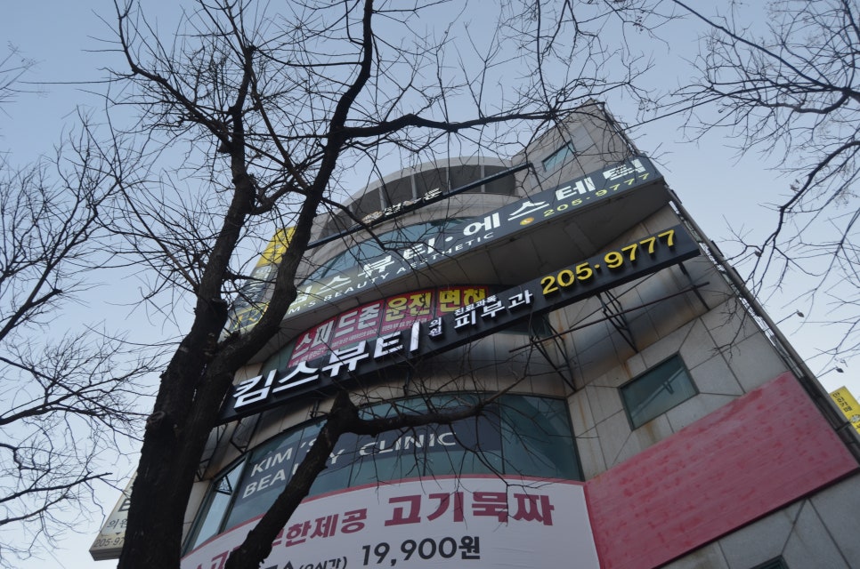 킴스뷰티버스 이미지