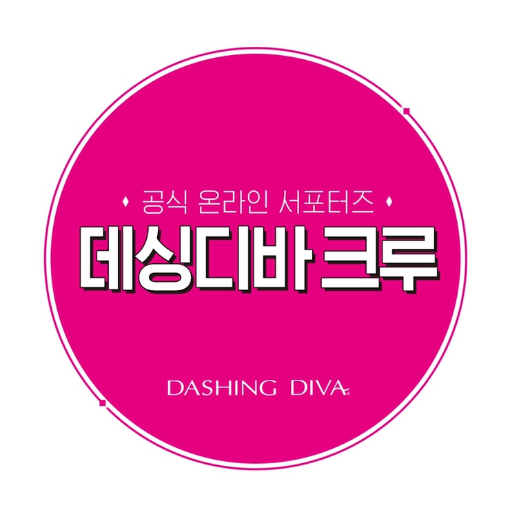 디바2 이미지