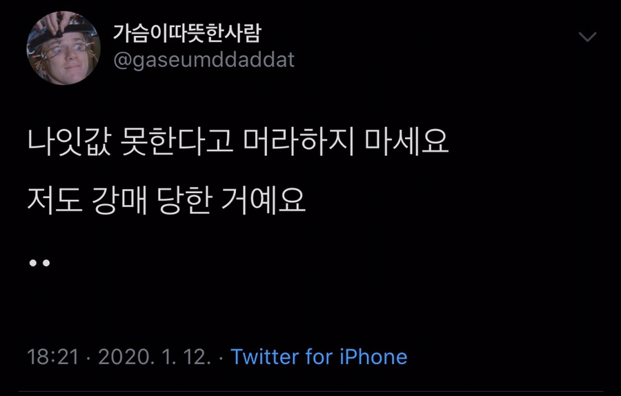 천군만마 이미지