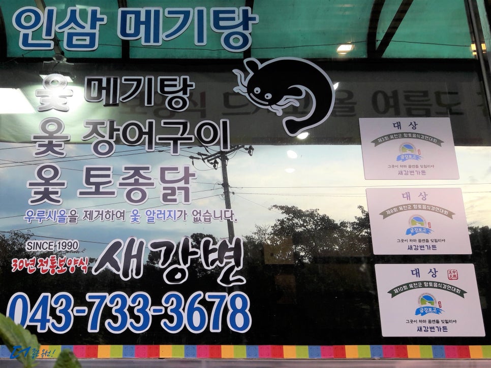 강변가든 이미지