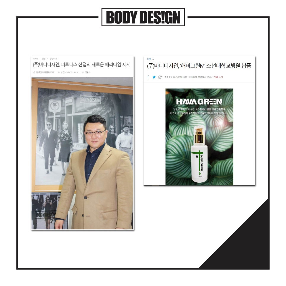 주식회사 토탈케어 이미지