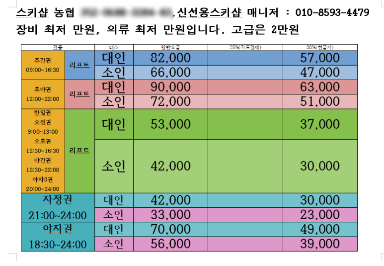 오초펜션 이미지
